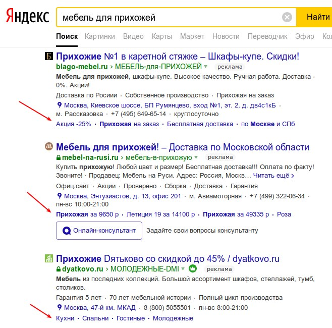 Скриншот нового расположения быстрых ссылок в Яндекс